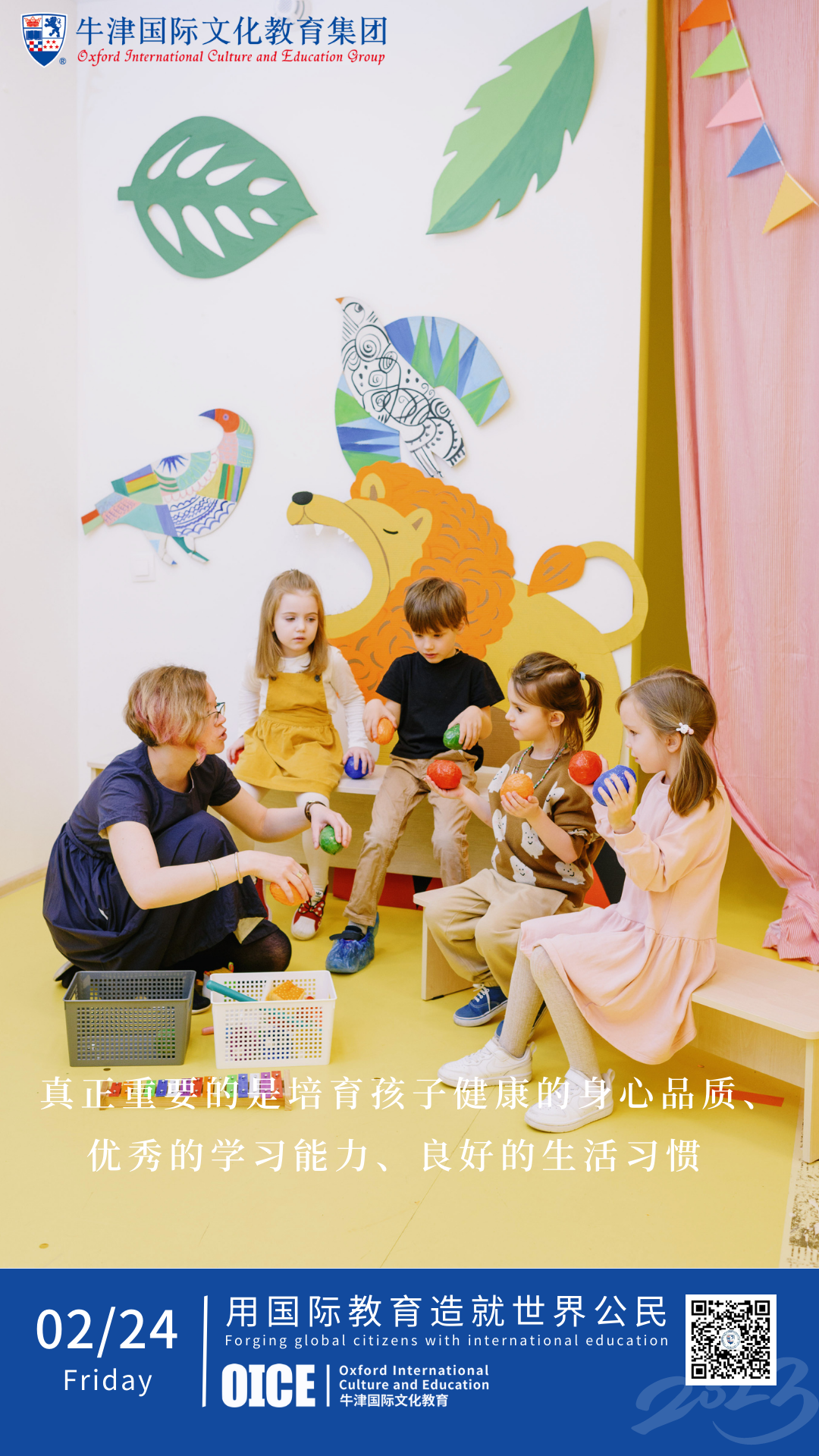 雙語成長之旅，輕松實(shí)現(xiàn)！英語幼兒教育策略